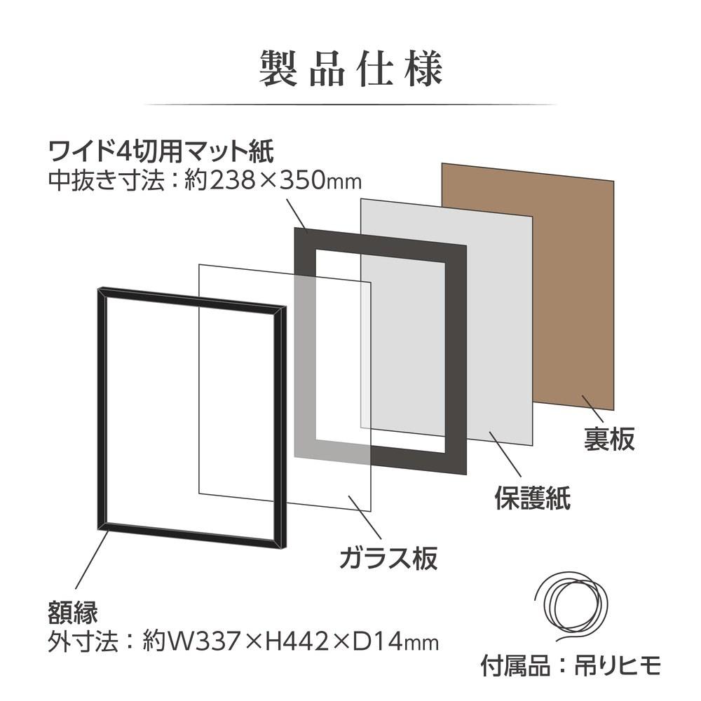 Hakuba Frame MM-01 Wide 4-Cut Wooden Frame FWMM01-BKW4 Black