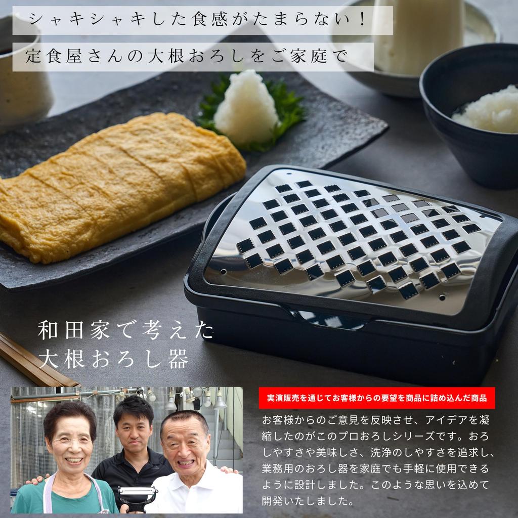Professional Grater V2 Made in Cheese No Strength Medium Size (Black) Sanjo, Grater, Oni-oroshi, Required,