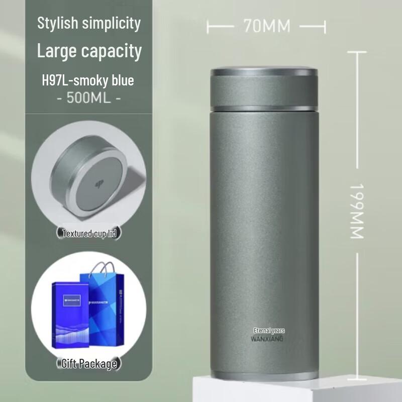 Wanxiang 316 Stainless Steel Thermos Cup