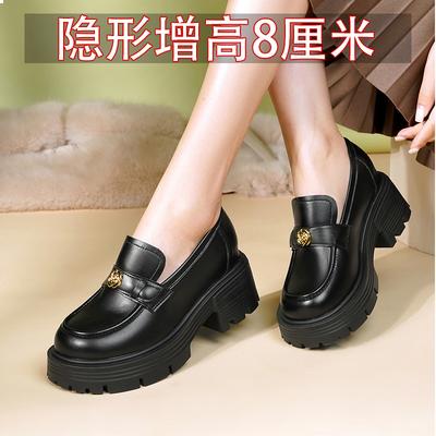 Botine – Botine