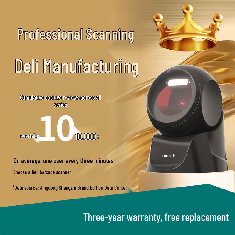 Deli Wired 1D/2D Barcode Scanner