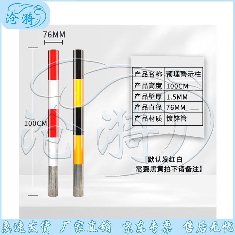 Galvanized Steel Reflective Traffic Safety Bollard