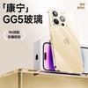 Applicable To Apple 11promax Mobile Phone Case iPhone11 Corning Glass Ultra-thin Transparent All-inclusive Anti-drop Protective Case