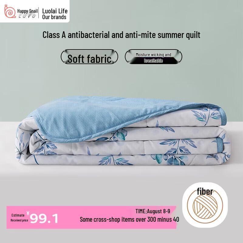 

LOVO Class A Antibacterial Anti-mite Summer Quilt 200*230cm