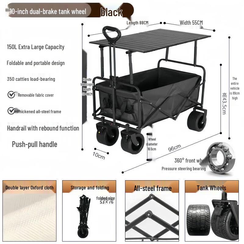 Qiuqiao Foldable Outdoor Utility Cart with Sunshade