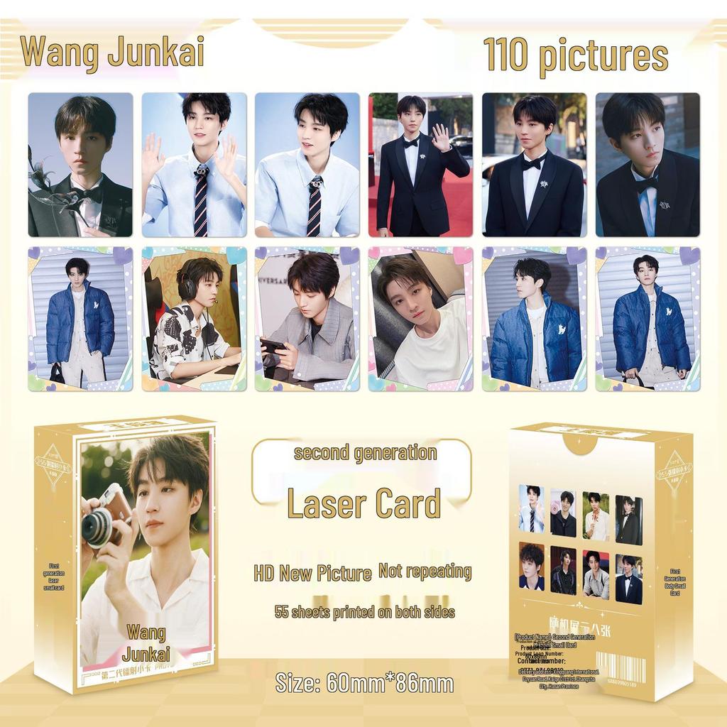 Popular Star Second Gen LOMO Laser Double-Sided Card - Fresh Style