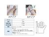 Sweetimes Moisturizing Gloves for Hand for Hand Smartphone Set 08 Pink for Sleeping, Care, Roughness, Compatible, 2-Color No. (Beige + Spring/Autumn)