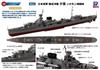 Pit Road 1/700 Skywave Series Japanese Navy Light Cruiser Yubari Battle of the Solomon Islands Plastic Model W222