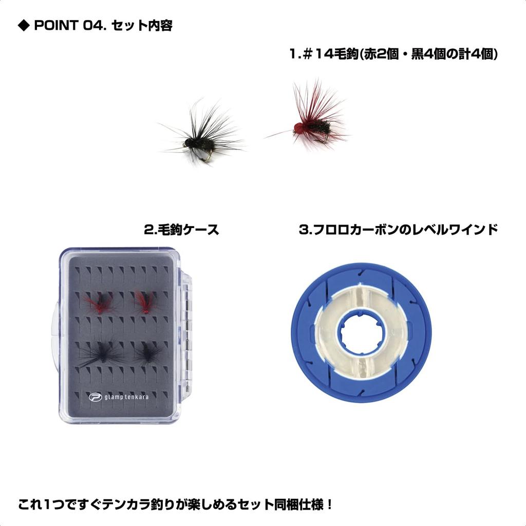 PROX Gran Tenkara Set SE 360 GLTKSS36 Mountain Stream Fishing Set