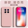 Applicable To Huawei Mate11Pro Mobile Phone Case New HUAWEI11RS Liquid Silicone 11E All-inclusive Simple Soft Case