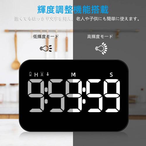 Xflyee Timer, Study Timer, Kitchen Timer with Magnetic Stopwatch, Digital LED Display, 10-Hour Countdown/Countup Function, Silent Vibration, Volume an
