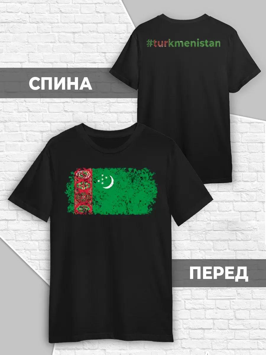 Футболка с флагом Туркменистана 3XL