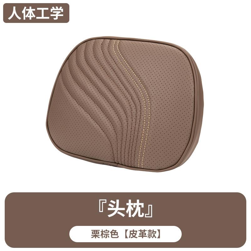 Premium Memory Cotton Neck Pillow for Car Headrest Automotive Waist Cushion Set Comfortable Neck Protection Car Neck Cushion