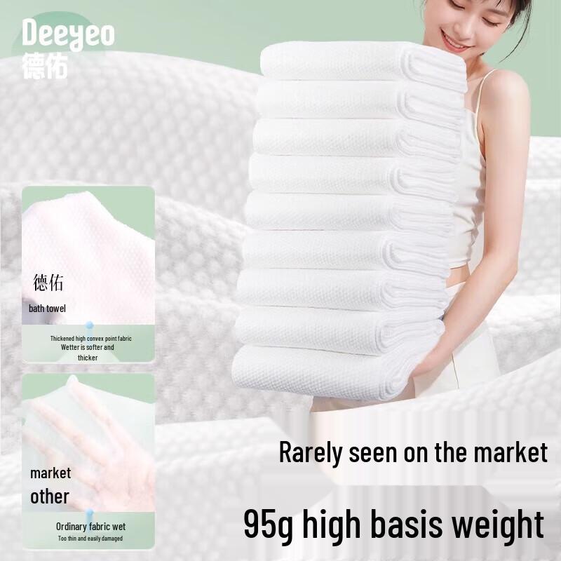 DeYou Individually Wrapped Disposable Travel Towels