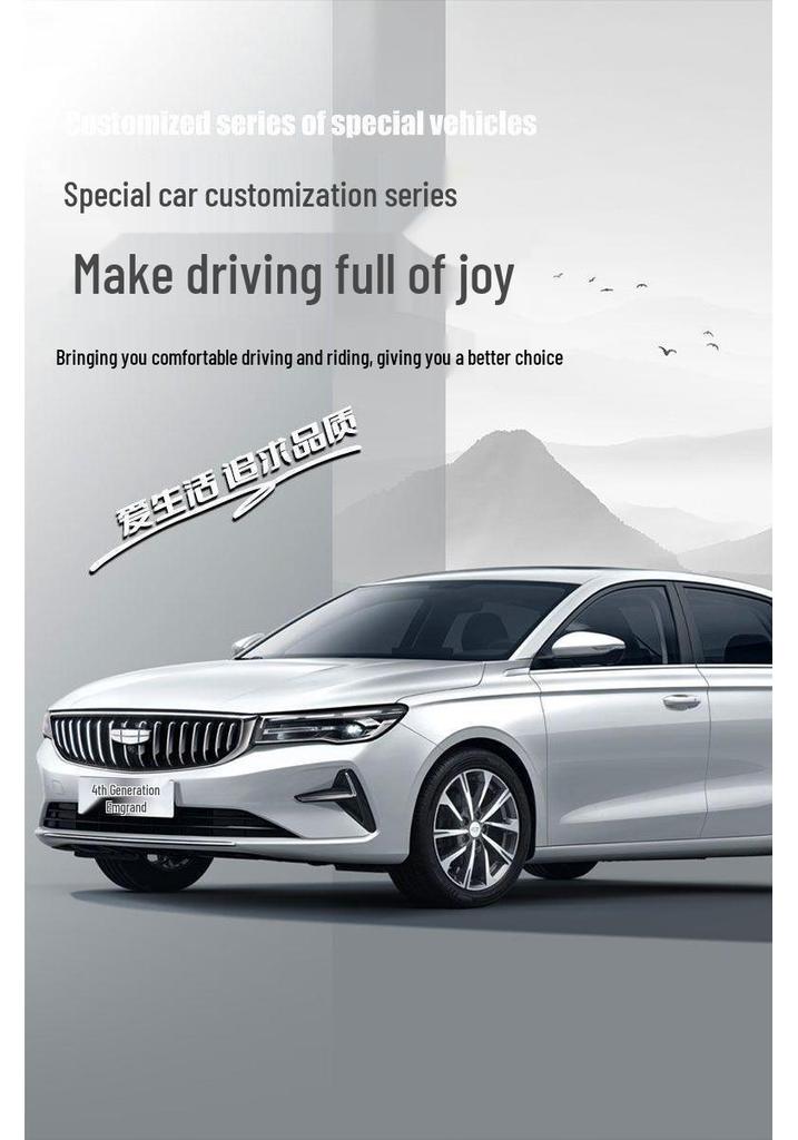 New Geely Emgrand Full Coverage Floor Mats for 4th & 5th Gen - Stylish, Modified Carpet Mats