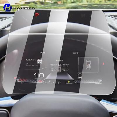 For HavaI DARGO -2024 Car Speedometer LCD Screen Protective Film Anti Fingerprint Tempered Glass Accessories Anti Scratch