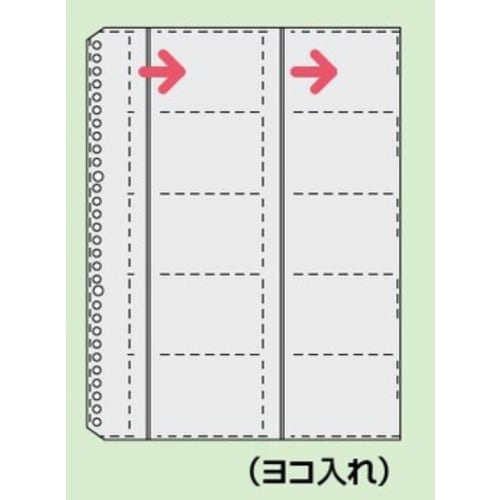 KOKUYO File Business Card Holder Replacement Paper A4 10 Sheets May-398