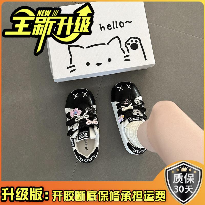 Velcro versatile sports board shoes bread shoes cartoon cute butterfly accessories little white shoes women's 2025 summer new