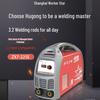 Shanghai Hugong 225E Portable 220V DC Welder for Home Use