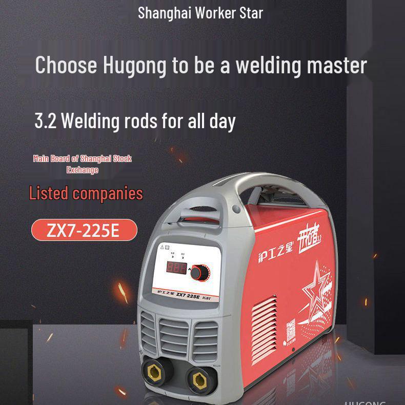 Shanghai Hugong 225E Portable 220V DC Welder for Home Use