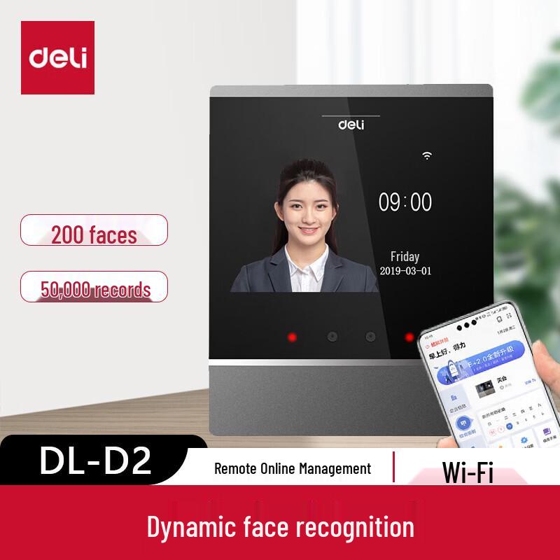

Deli Smart Face Recognition Cloud Attendance System CN plug (adapter included)