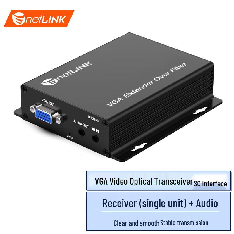 netLINK VGA HD Video Fiber Optic Extender