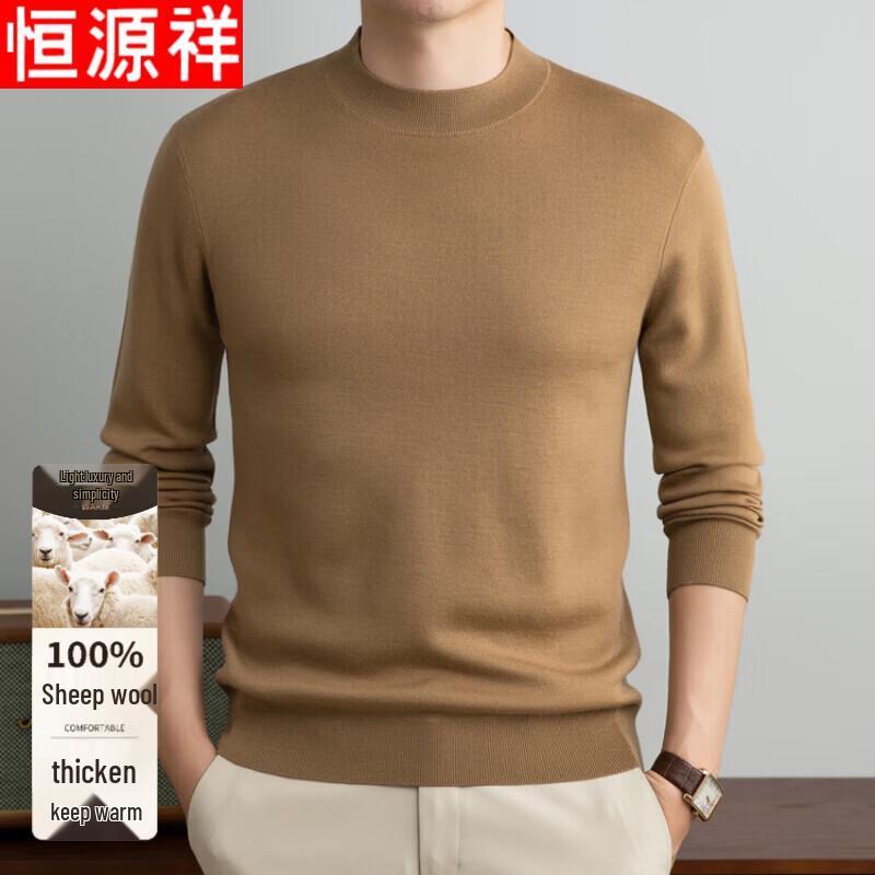 Hengyuanxiang Men's Pure Wool Pullover Sweater