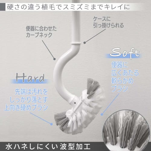 LEC FLEX Toilet Brush with Case (White) Compatible with Panasonic ARAUNO (B00182)