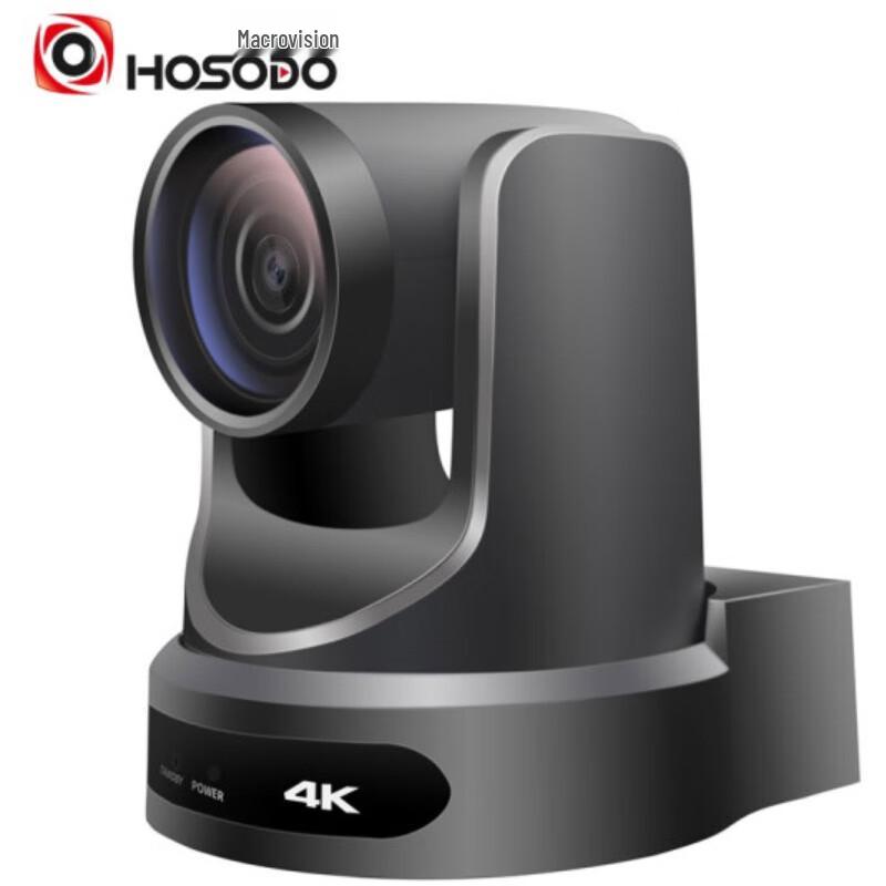 Hongshidiao HSD-9910 1080P 12x Zoom USB Conference Camera (CN Version)