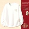 Men's Year of the Horse Red Coral Fleece Hoodie - Autumn/Winter Plus Velvet, Thick Pure Cotton, Loose Round Neck Trendy Top