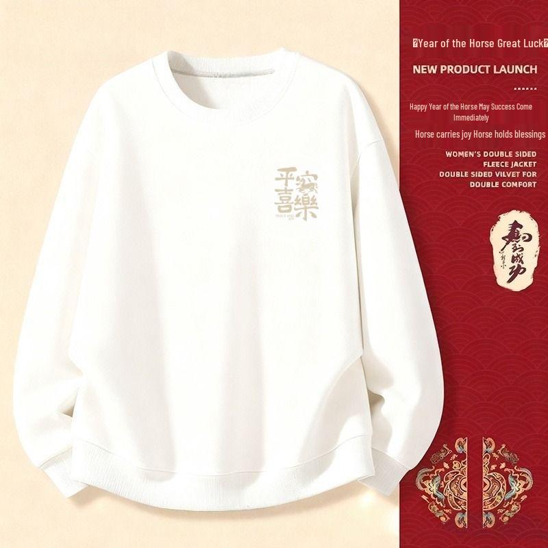 Men's Year of the Horse Red Coral Fleece Hoodie - Autumn/Winter Plus Velvet, Thick Pure Cotton, Loose Round Neck Trendy Top