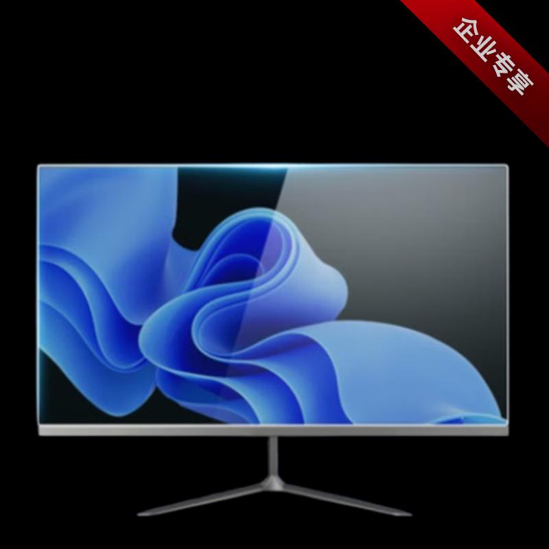 Beifang Anti-Blue Light & Anti-Glare Screen Protector