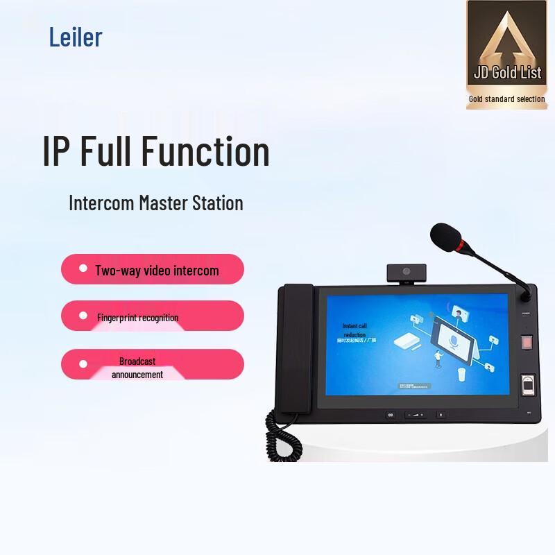 

Lailo IP Network Intercom Host (CN version)