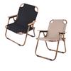 Taşınabilir Katlanır Kamp Sandalyesi