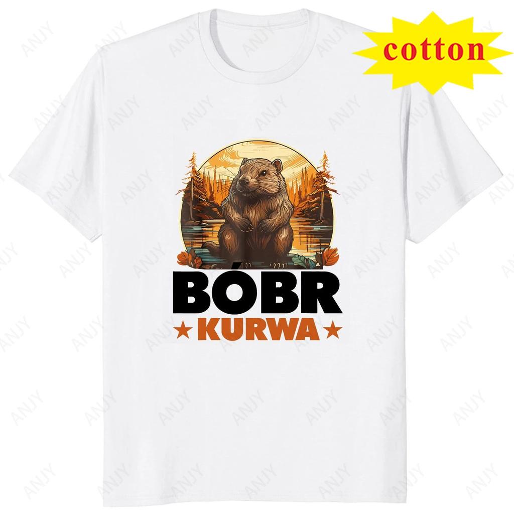 Bober Kurwa Bobr Retro Fun Meme Trend Y2k Graphic Fashion Street Wear Trend Casual Summer Unisex Unisex Universal Tshirt