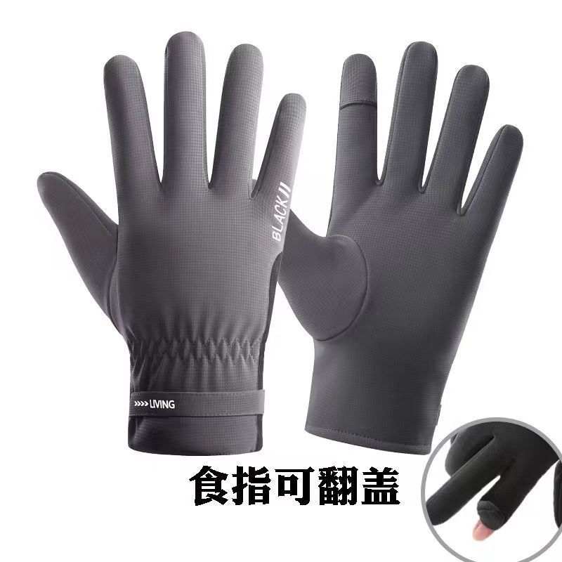 Gloves women's thin spring and autumn warm cold-proof piled thickened driving windproof elastic cotton mountaineering
