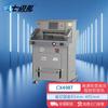 Seven-Level Wind CX498T Hydraulic Program-Controlled Paper Cutter