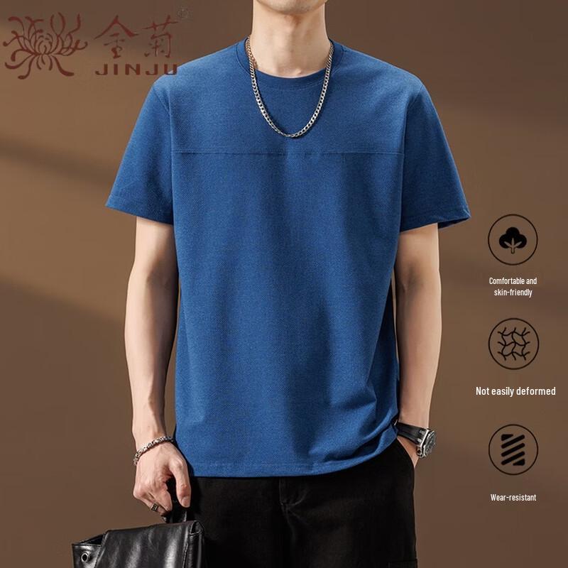 Men's Ice Silk Cooling Loose Fit Short Sleeve T-Shirt
