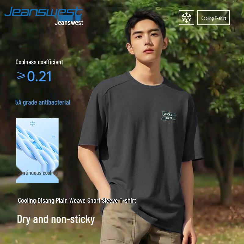 Jeanswest Men s Loose Fit Cooling Short Sleeve T-Shirt M