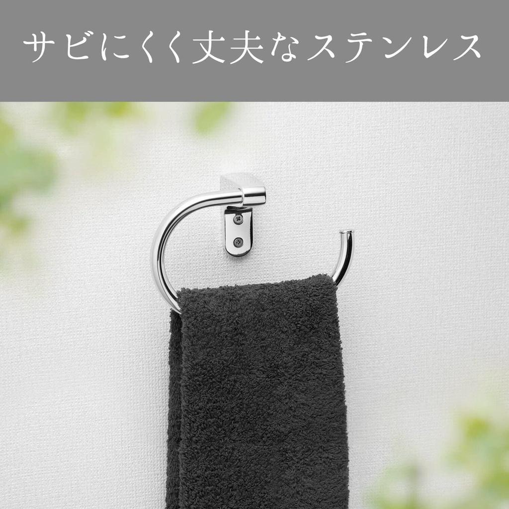 Lec Stainless Steel Open Towel Ring with Wood Screw  Anchor 1pc