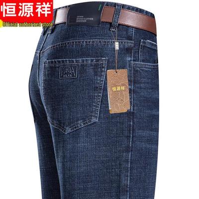 Bas – Jeans