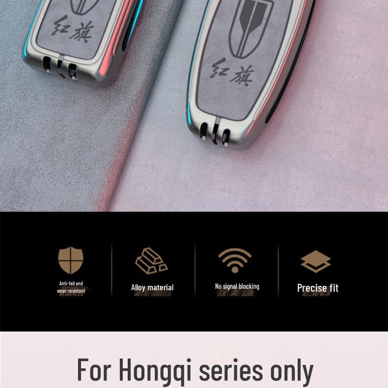 Metal Key Case for Hongqi HS5/HS7/H9 – Unisex Car Key Holder with Shell and Buckle