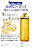 CVITAS Clear Vitamin C Retinol Foaming Face and Cleansing Gel Set Moisturizing Vitamin C C C Cleansing and C Whip Lotion, Wash, (550ml/150g/200ml)