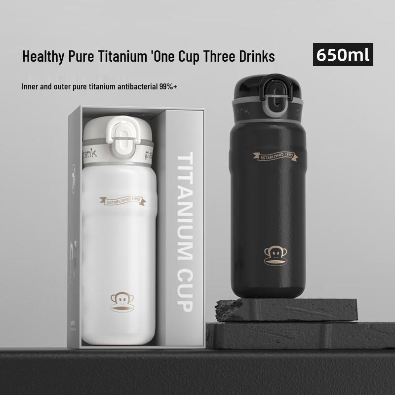 Paul Frank Titanium Insulated Tumbler