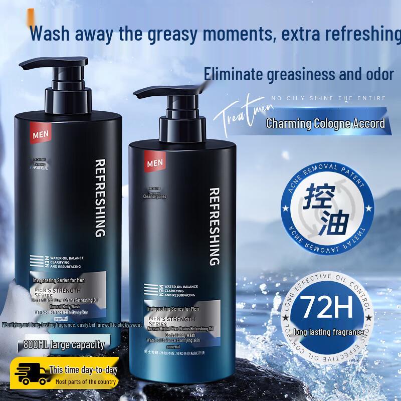 Hanfang Wugu Hair & Body Care Collection