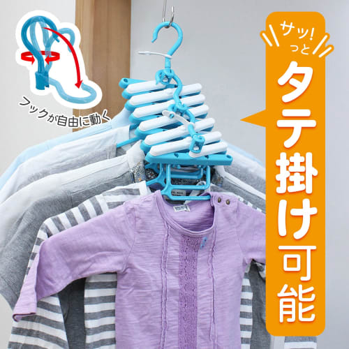 LEC Easy-to-Use Extendable 7-Row Hanger (with Sliding Shoulder Pads), Newly Designed "Diagonal Drying" Function, Bathroom Drying Compatible, W-466