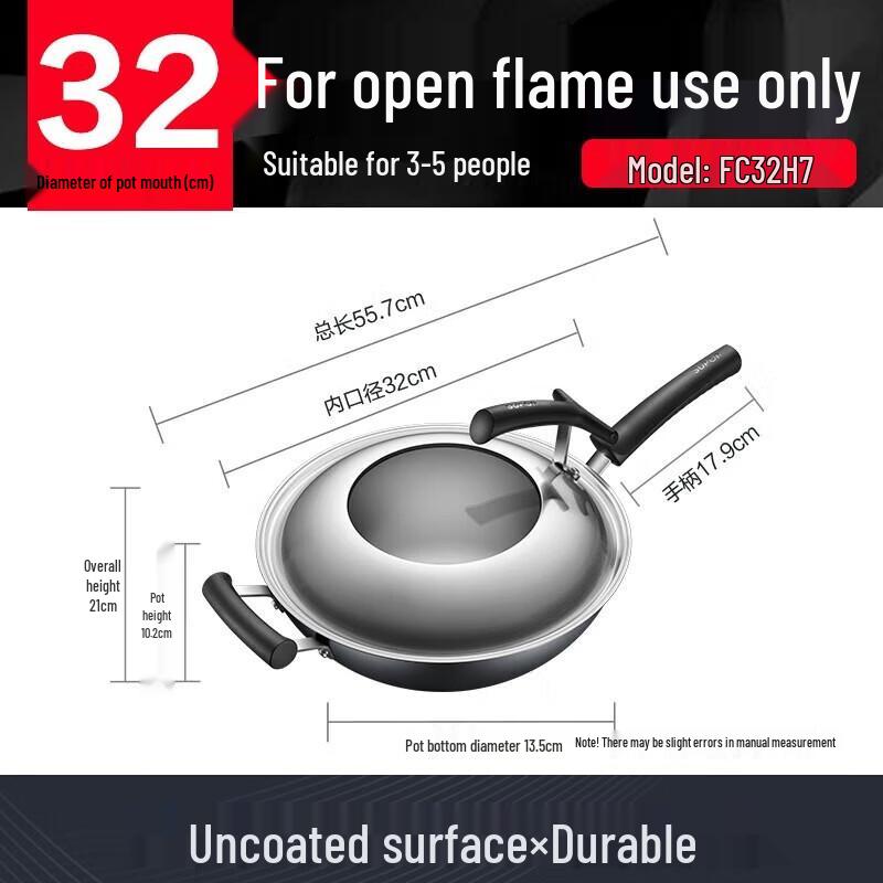 Supor Non-Coated Fine Iron Wok