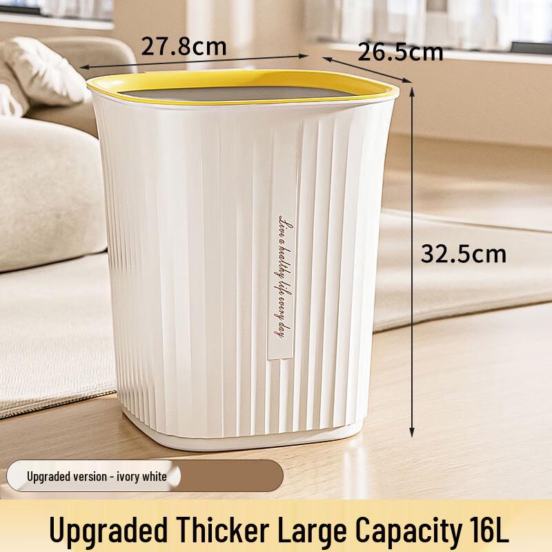 

Household Large Capacity Trash Can Set