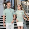 Men's Breathable Cotton Polo T-Shirt