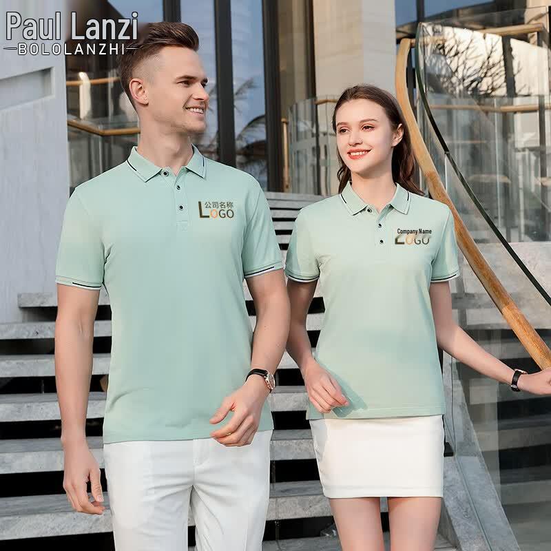 Men s Breathable Cotton Polo T-Shirt 175/XL
